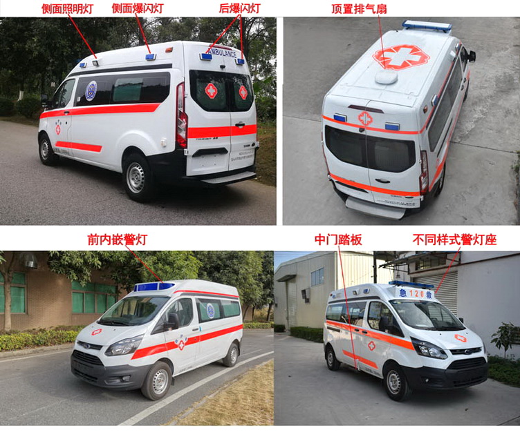 苏州救护车出租收费