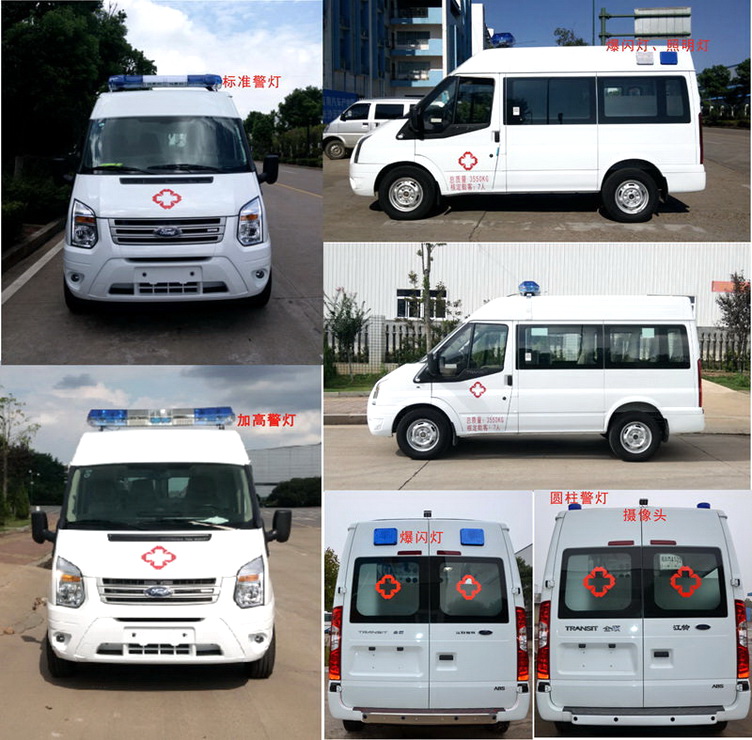 苏州私人救护车出租多少钱