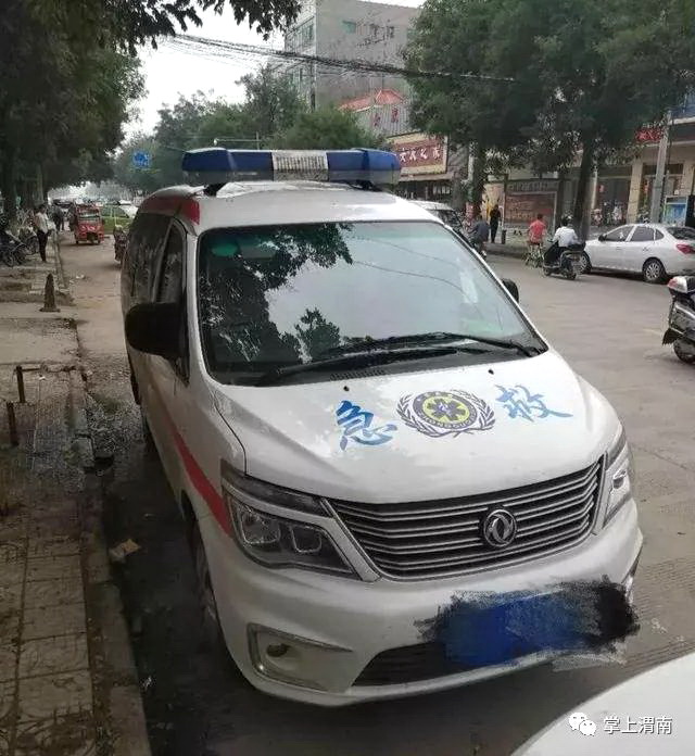 苏州急救车出租多少钱