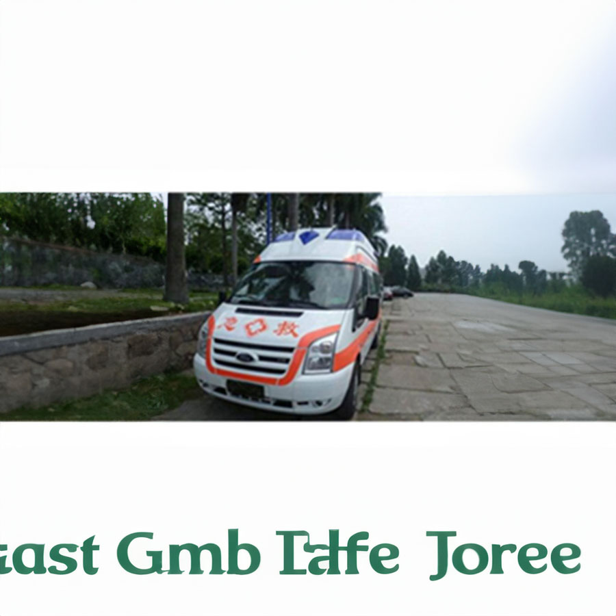 苏州出租急救车联系电话