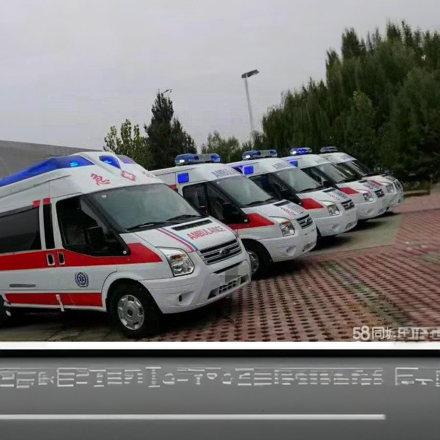 苏州租赁私人救护车联系电话