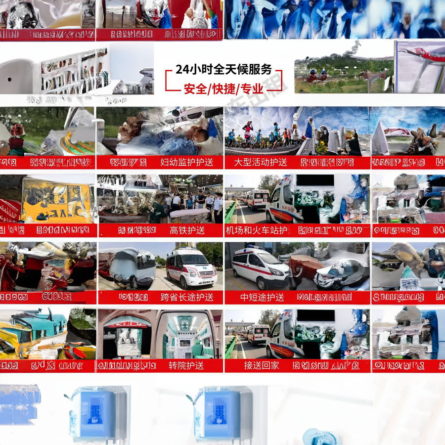 苏州租赁救护车联系电话