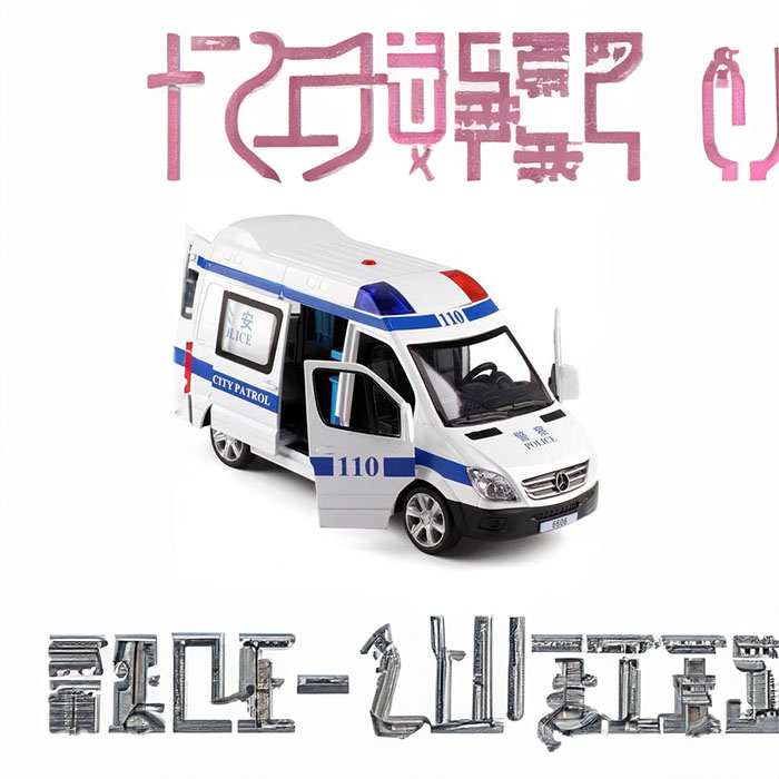 苏州出租120电话号码