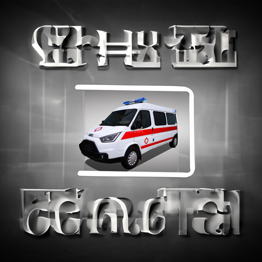 苏州租赁救护车联系方式