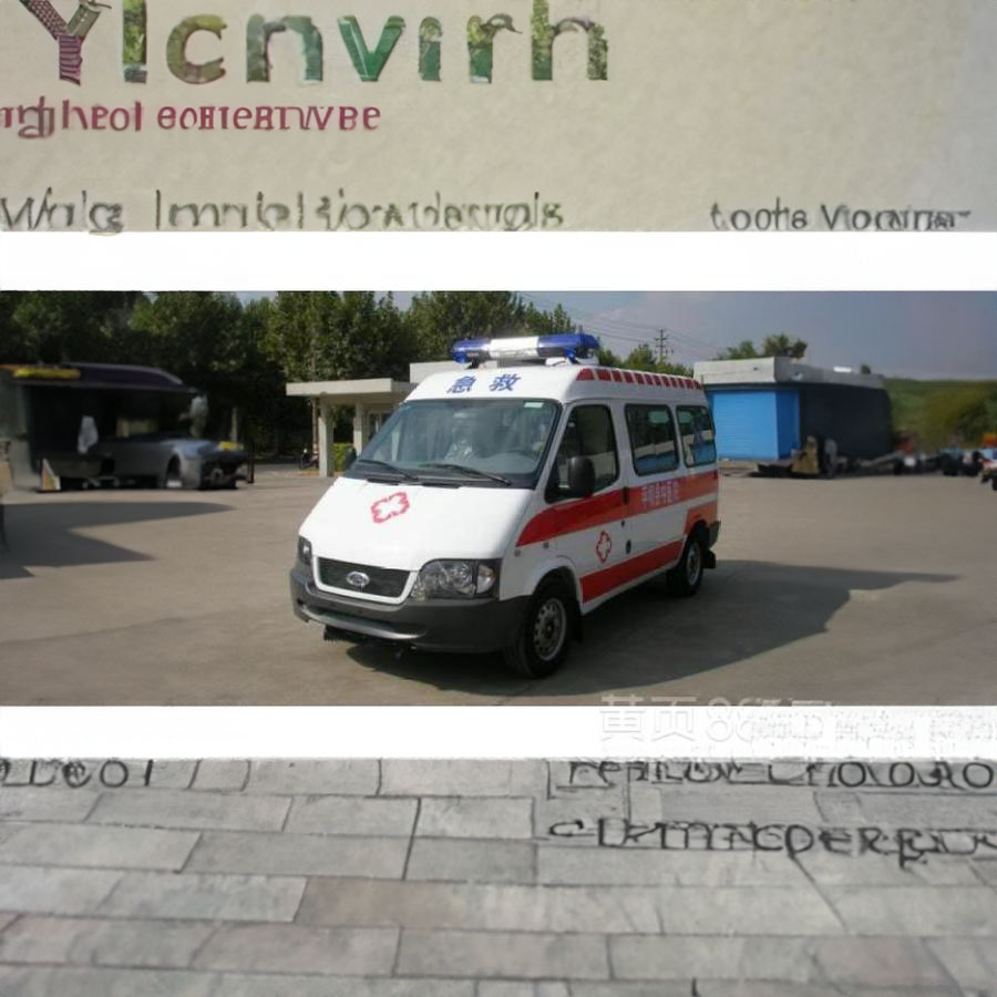 苏州租赁救护车电话