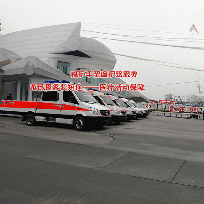 苏州租赁私人救护车电话号码