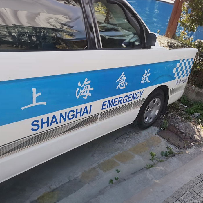 苏州租赁急救车电话