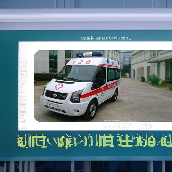 苏州租赁急救车联系方式