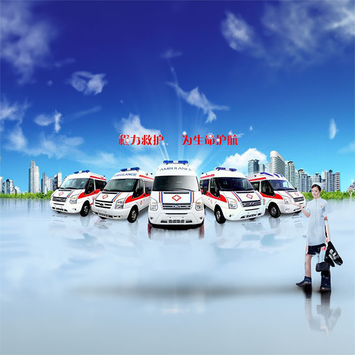 苏州出租私人救护车