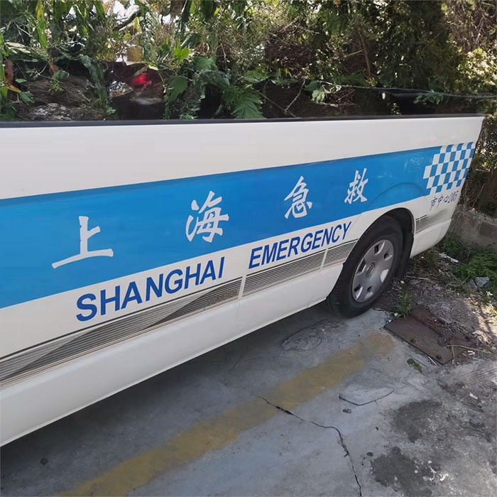 苏州租赁私人救护车联系方式