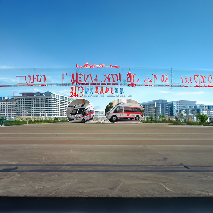 苏州出租急救车电话