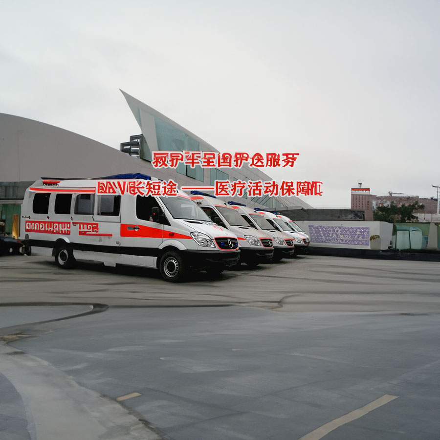 苏州出租救护车联系方式