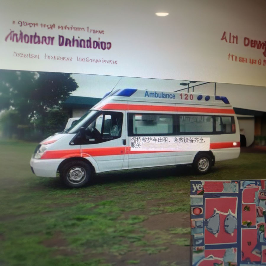 苏州租赁救护车电话