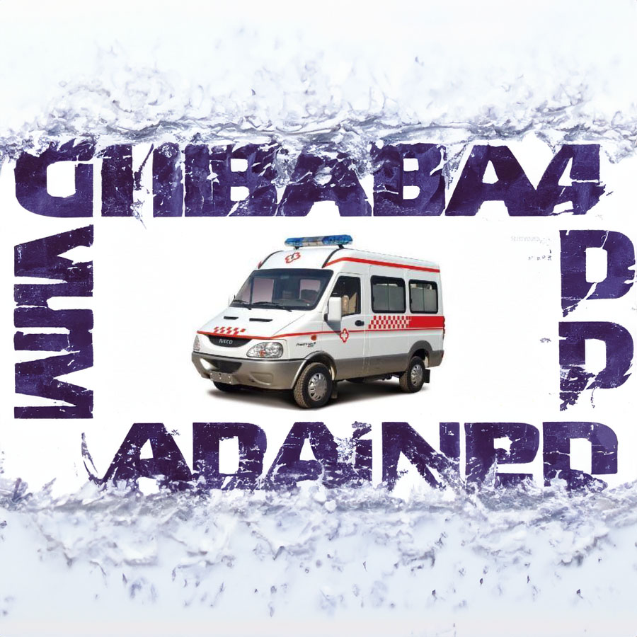 苏州出租救护车联系电话