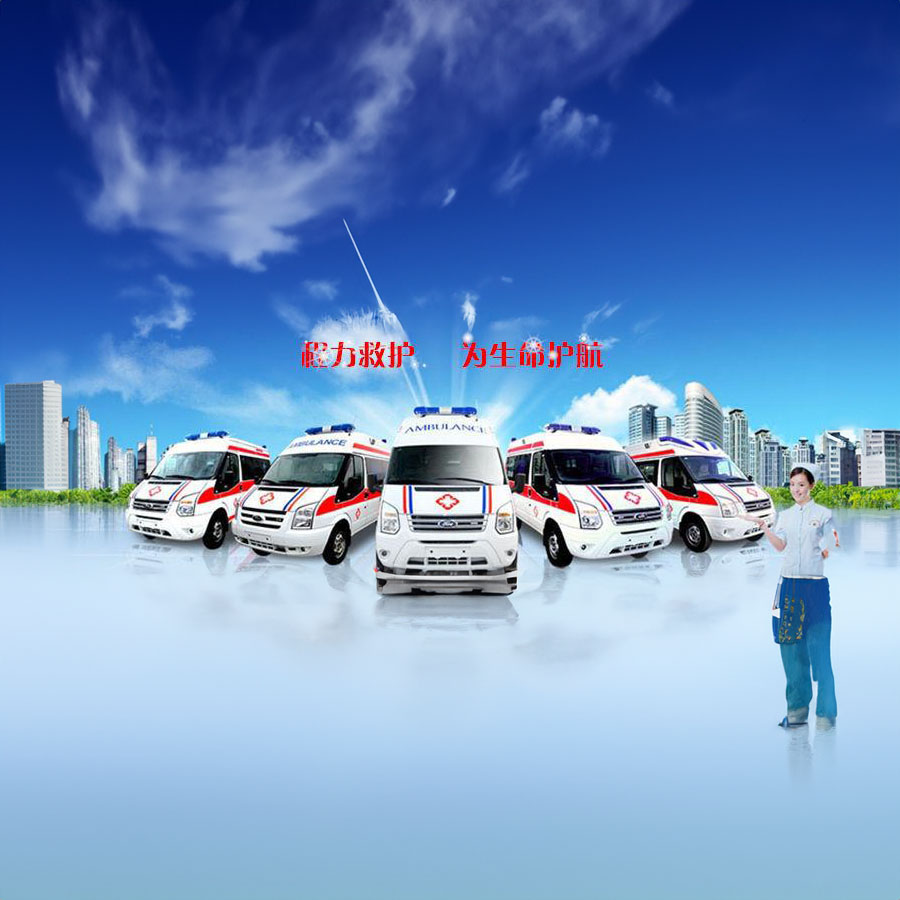 苏州出租救护车电话