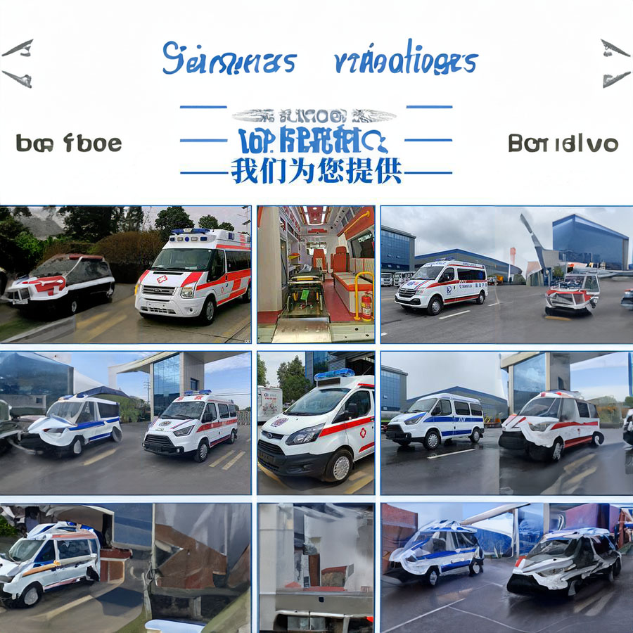 苏州出租救护车联系方式
