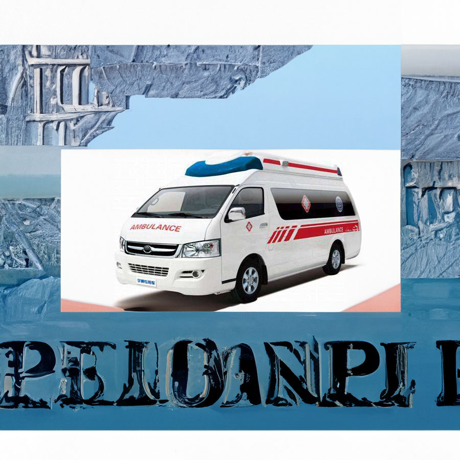 苏州出租私人救护车