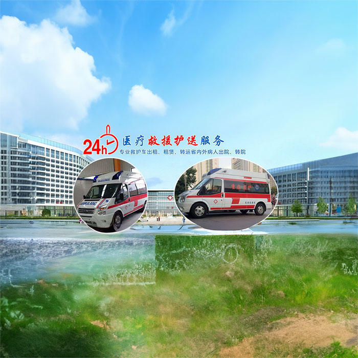 苏州租赁120电话