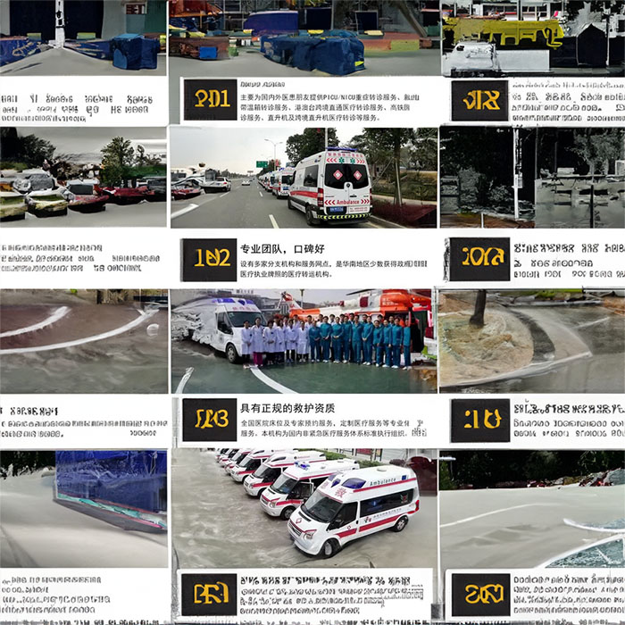 苏州出租救护车联系电话