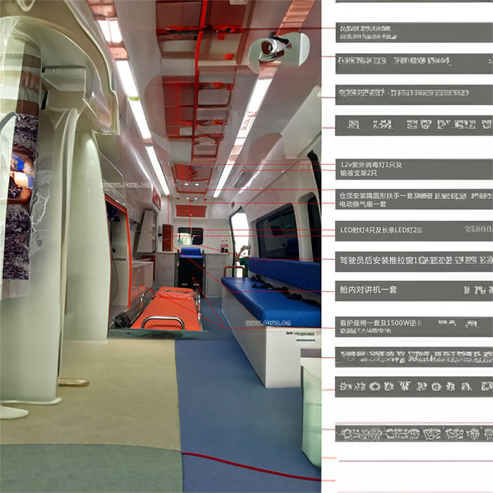 苏州出租120联系方式