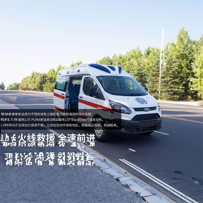 苏州租赁救护车