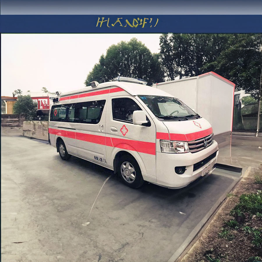 苏州出租私人救护车电话号码