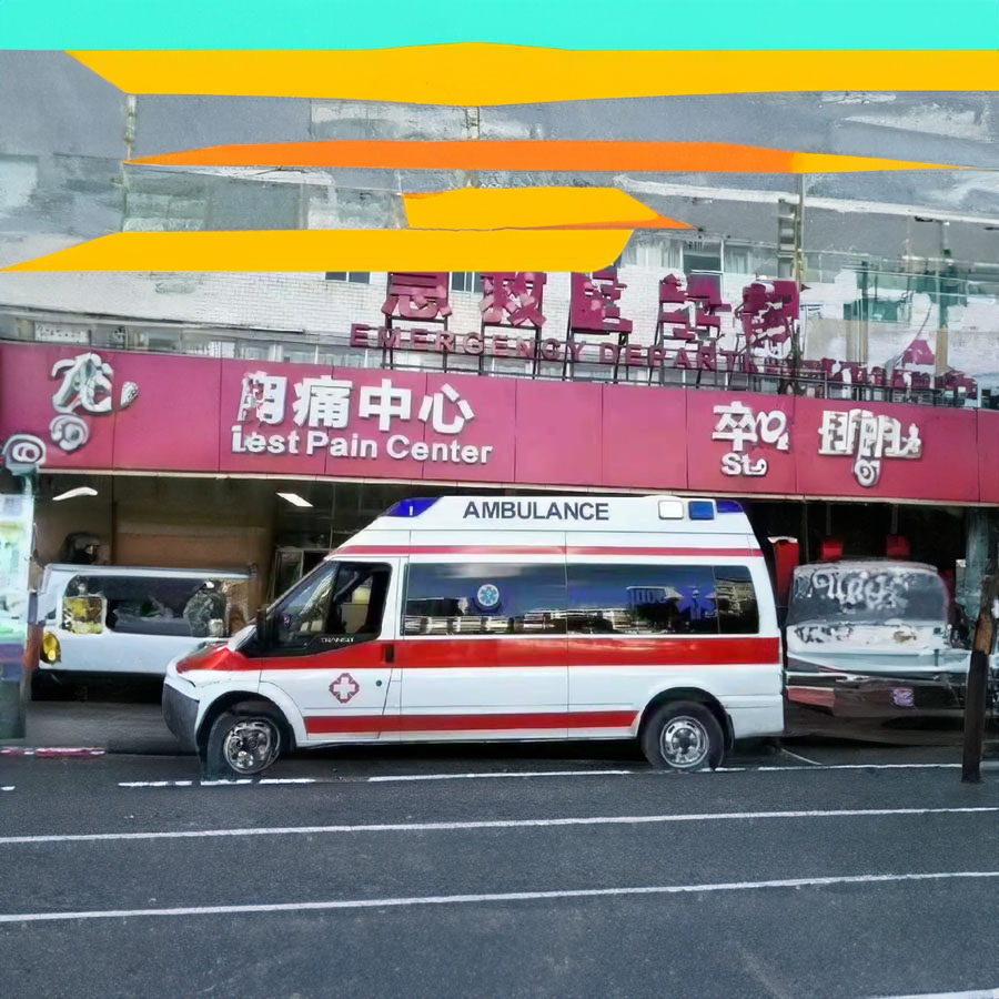 苏州出租120电话号码