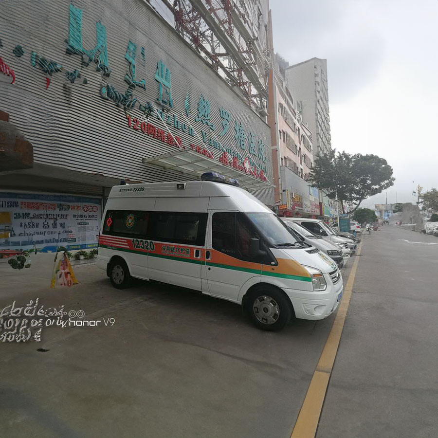 苏州出租急救车电话号码