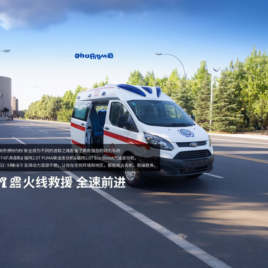 苏州租赁120电话号码